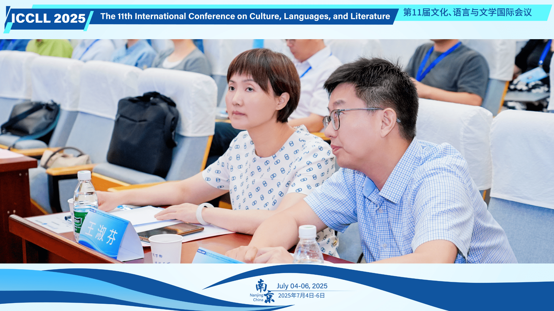 Panel discussion with international experts